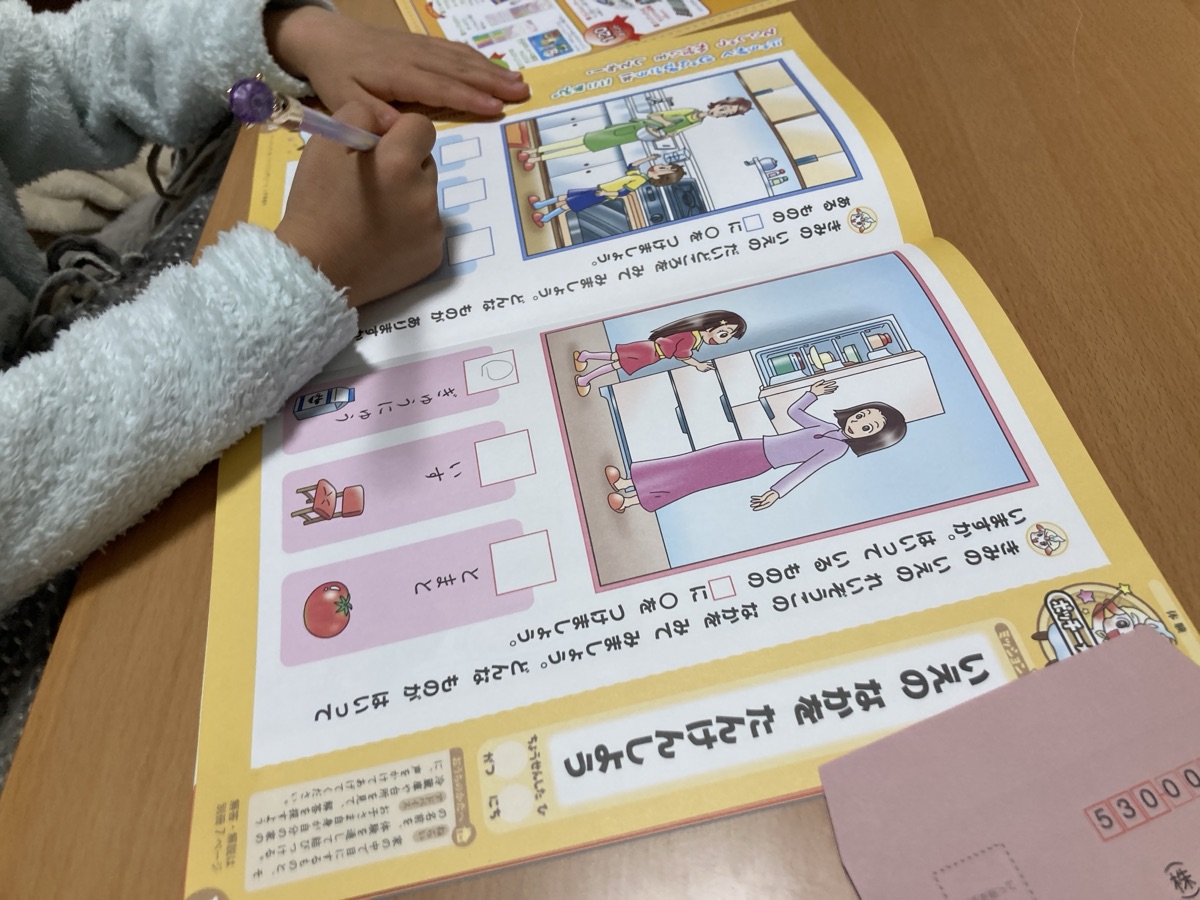 ブンブンどりむをしている写真